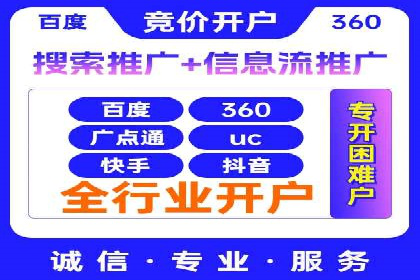 知乎信息流广告的投放技巧与失败案例教训