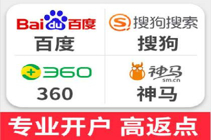 百度推广助力电商：打造爆款店铺案例分享